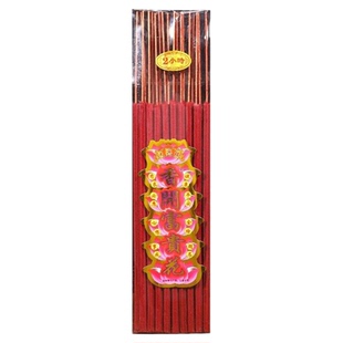 花开富贵香开花香无烟香家用供香供佛财神招财香莲花香高香旺火