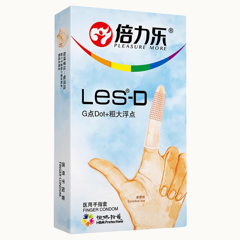 倍力乐le手指套女性专用扣扣大颗粒情趣指套避孕套超薄成人用品T