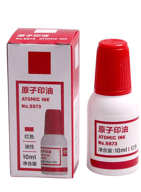 眼镜设备耗材电脑焦度计打点印油