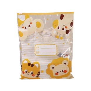 幼儿园入学衣服收纳袋儿童入园必备用品脏衣物分装防水密封收纳袋