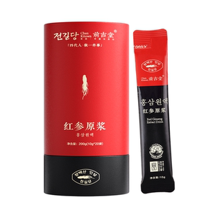 高浓缩红参原浆长白山红参饮红参液正品官方旗舰店气血红参口服液