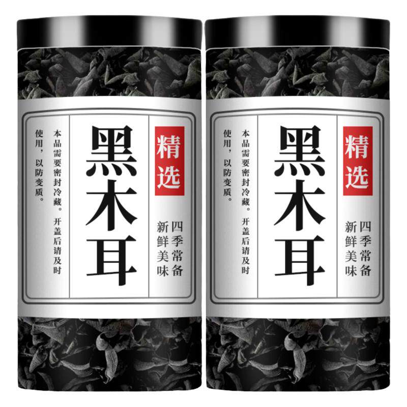 黑木耳干货特级官方旗舰店东北特产干货小碗耳秋木耳优质正宗野生