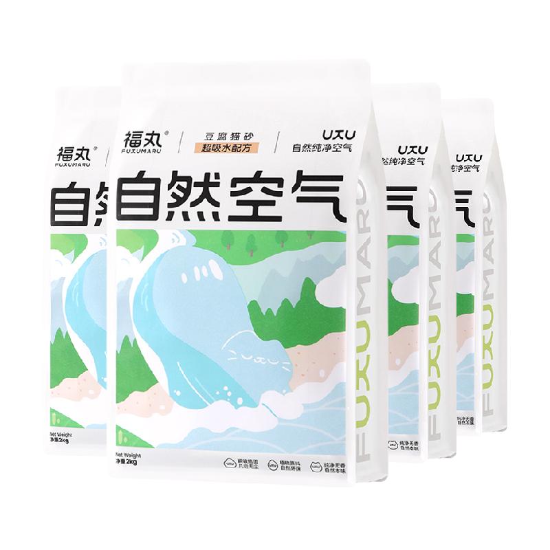 ų־èɰ2kg?64.9Ԫ56.75Ԫ/