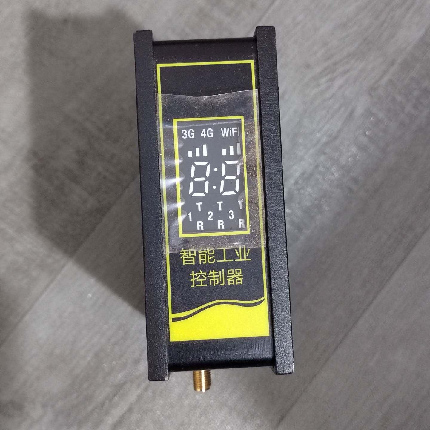 询价-XYRADOPC1智能远程控制器终端