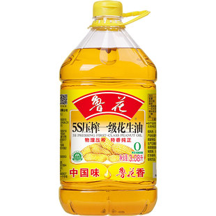 鲁花5S压榨一级花生油3.08L升 正宗食用油家庭装安心油纯正花生油