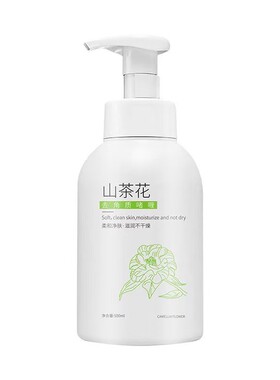 山茶花去角质啫喱深洁毛孔保湿