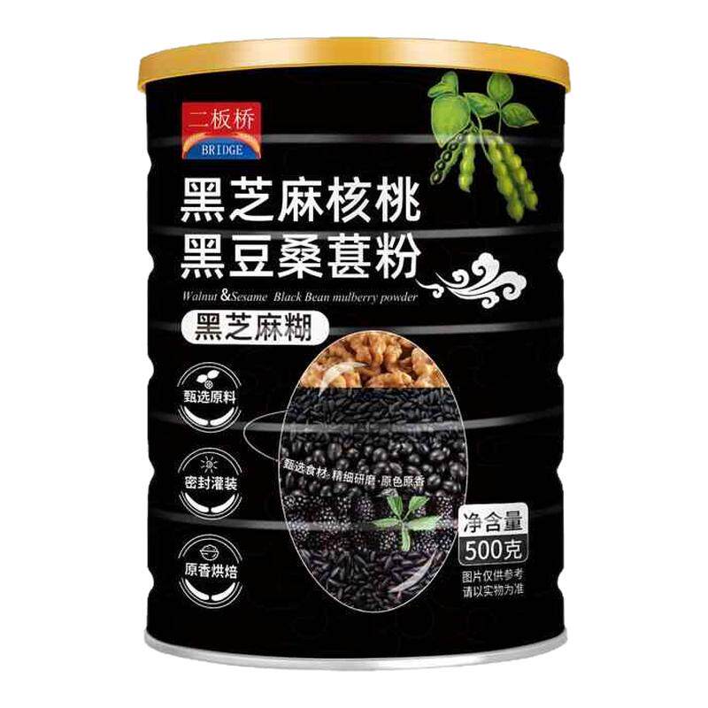 二板桥黑芝麻核桃黑豆桑葚粉代餐