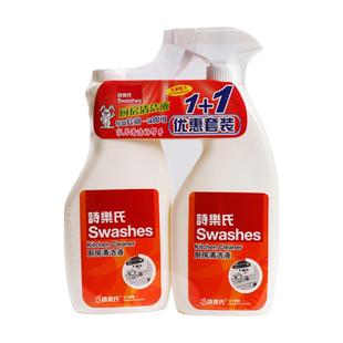 Swashes诗乐氏厨房清洁液剂500ml*2渗入污渍内部清除各类顽固油污