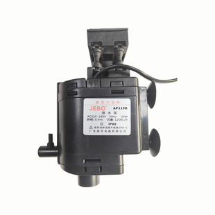 JEBO佳宝三合一鱼缸静音潜水泵AP119B过滤器增氧泵多功能水循环泵