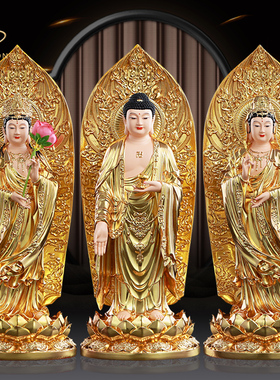 新款西方三圣树脂佛像店铺寺庙供奉摆件大势至观音观世音阿弥陀佛