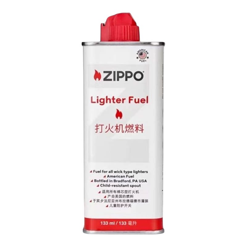 美版原装zippo打火机航空煤油