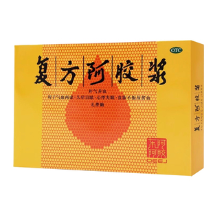 东阿阿胶复方阿胶浆口服液12支补气养血气血两虚心悸失眠食欲不振