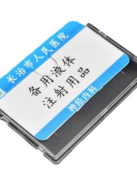 插卡式标签卡槽可定制标识内容