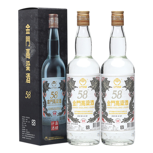 2021年份金门高粱酒58度750ml【2瓶装】大白金龙纯粮高度白酒裸瓶