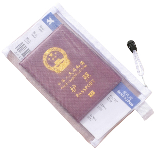 证件袋随身护照收纳袋证件收纳包家用家庭房产档案户口本宝宝产证