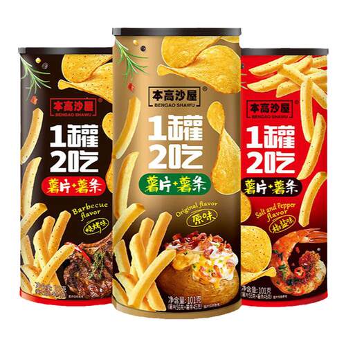 本高沙屋原切薯片加薯条一罐两吃野餐旅行休闲零食混合装膨化食品