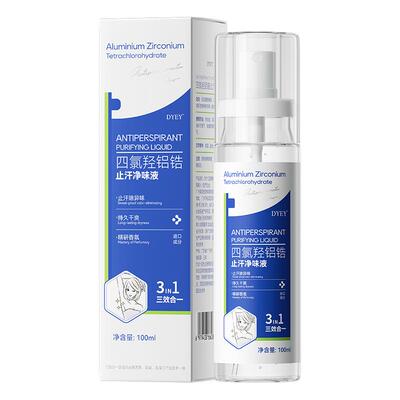 Dyey【阿里健康自营】DYEY四氯轻铝锆止汗净味液100ml/瓶