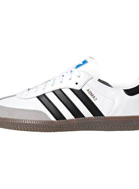 adidas专柜正品b75806男鞋