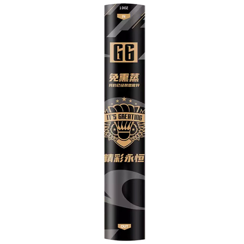 精彩永恒G6/7/4羽毛球耐打鹅毛球