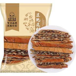 仙太医瓜蒌中药材500g克全瓜蒌果干瓜蒌实瓜蒌中药正品新货