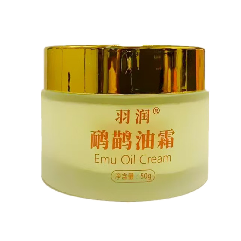 羽润鸸鹋油霜舒缓肩颈鸵鸟油膏
