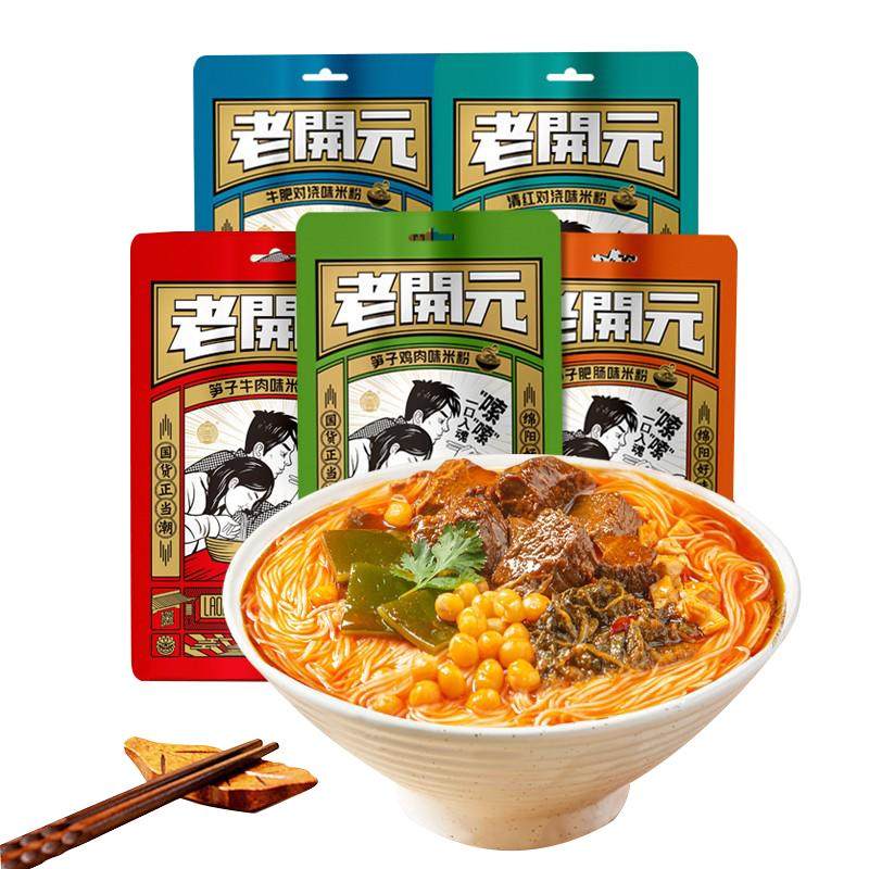 老开元绵阳米粉麻辣细细肥肠米线