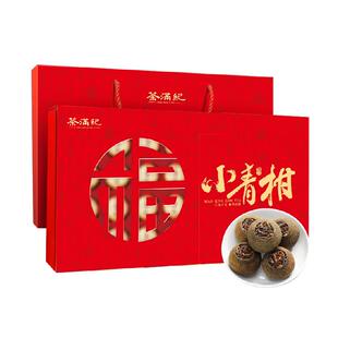 茶满纪小青柑普洱茶熟茶生晒云南普洱茶自饮送礼茶叶礼盒