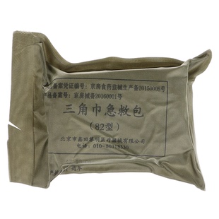 压缩医用三角巾急救包82型户外登山探险急救用品应急包培训应急包