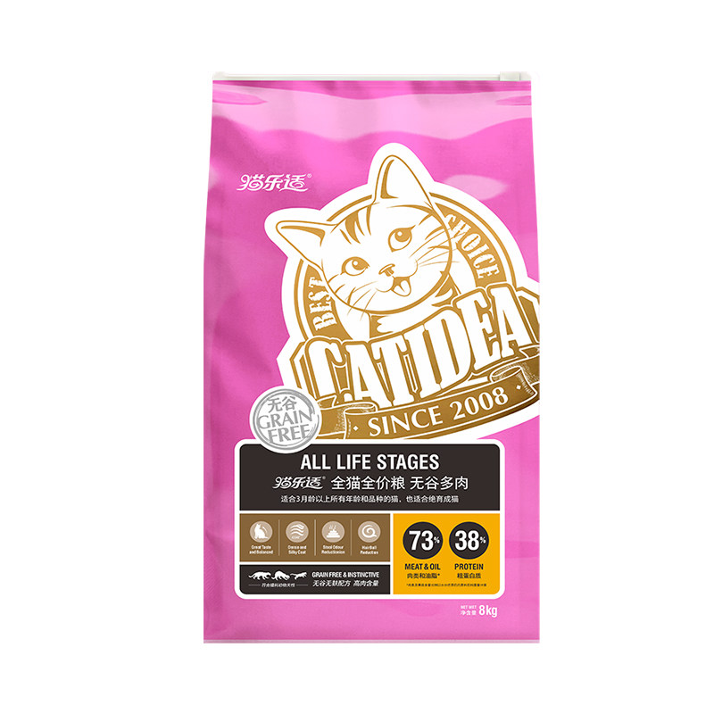 全价天然无谷绝育英短美短成猫粮