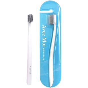 avecmoi海洋之风牙刷护理牙刷小头软毛 家用情侣银离子刷毛清洁