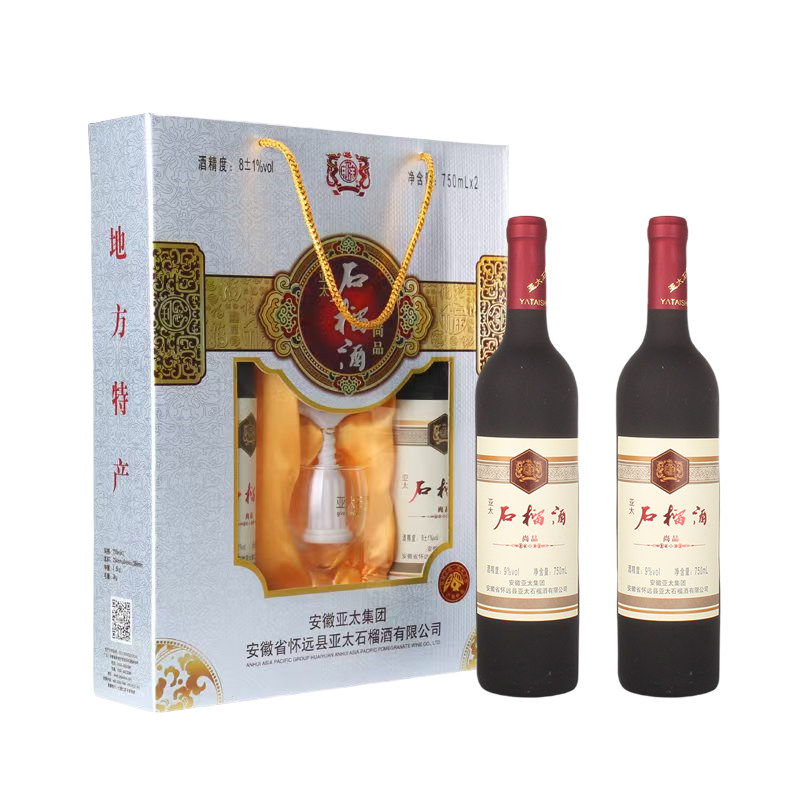亚太石榴酒8度半干型石榴果酒