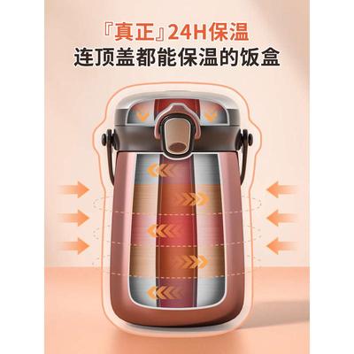 超长24小时保温饭盒饭桶家用上班族大容量学生便携多层便当盒316