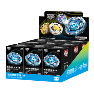 奥迪双钻飓风战魂旋力启源WSA指定竞技陀螺配件盲盒破空强袭传奇