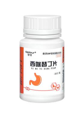 顺丰速运！猫咪狗狗肠胃炎止吐药