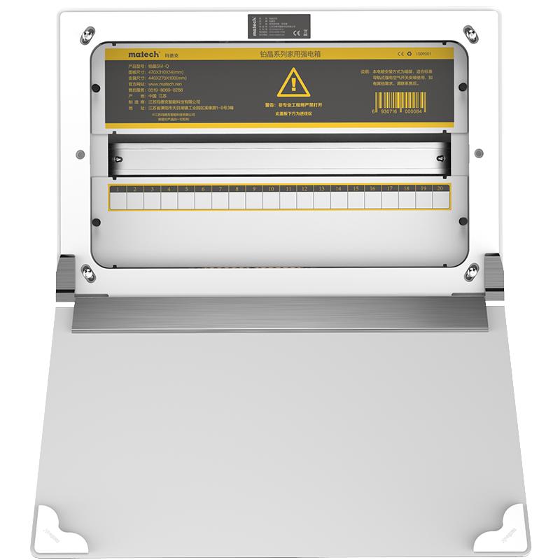 matech玛德克家用强电箱12/20/28/36/54/72位钢化玻璃配电箱暗装