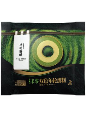 辻利茶铺抹茶双色年轮蛋糕