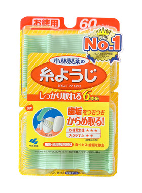 小林制药日本进口扁平头牙线棒