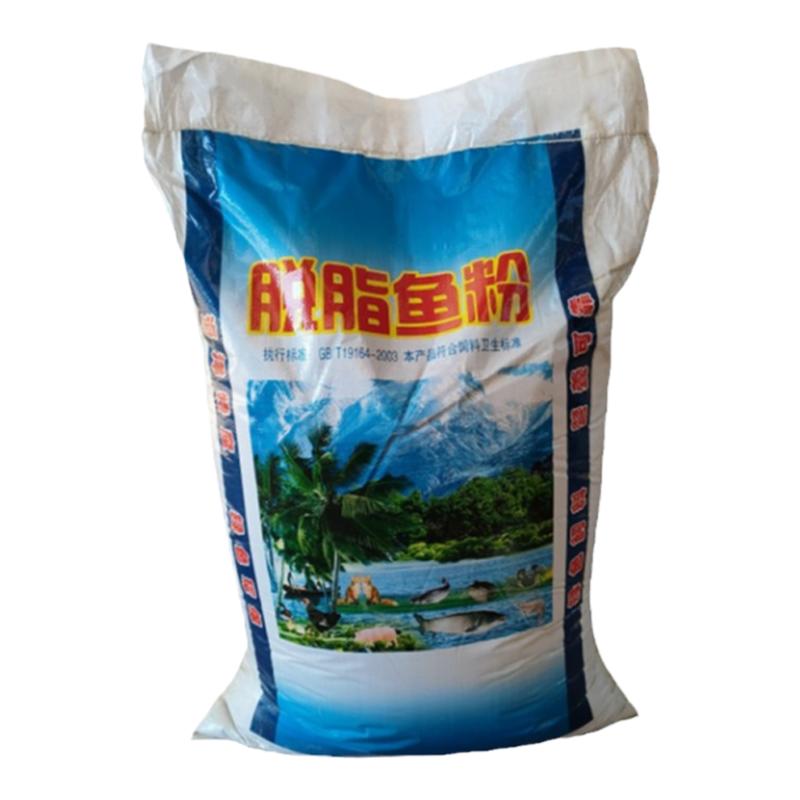 鱼粉饲料国产鱼粉养殖畜禽兽用国产螃蟹龙虾水产鱼鸡鸭鹅喂猪骨粉