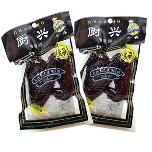乡巴佬鸡翅55g×10小包装温州特产乡吧佬黑鸡翅休闲零食小吃整箱
