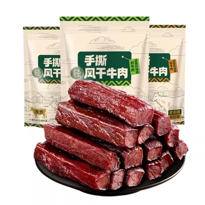 风干牛肉干正宗内蒙风味500g*2斤