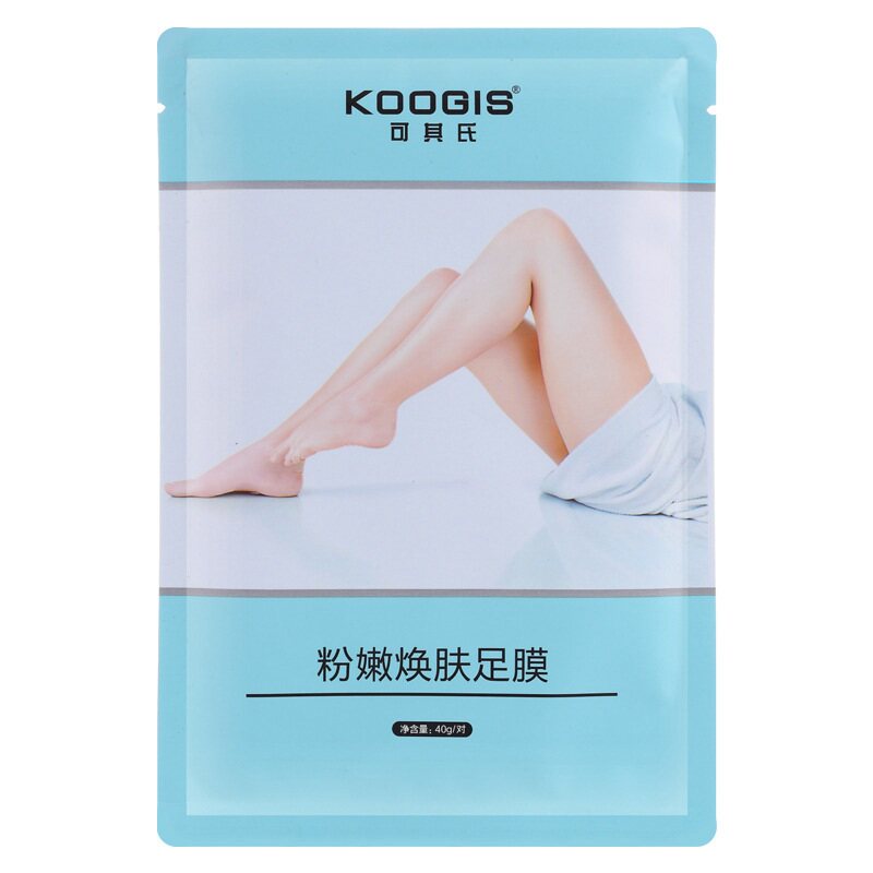 可其氏脚膜去死皮老茧足部护理脚后跟干裂保湿补水嫩白脱皮足膜用