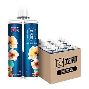 立邦美缝剂卫生间瓷砖地砖专用家用防水防霉勾缝填缝剂十大品牌