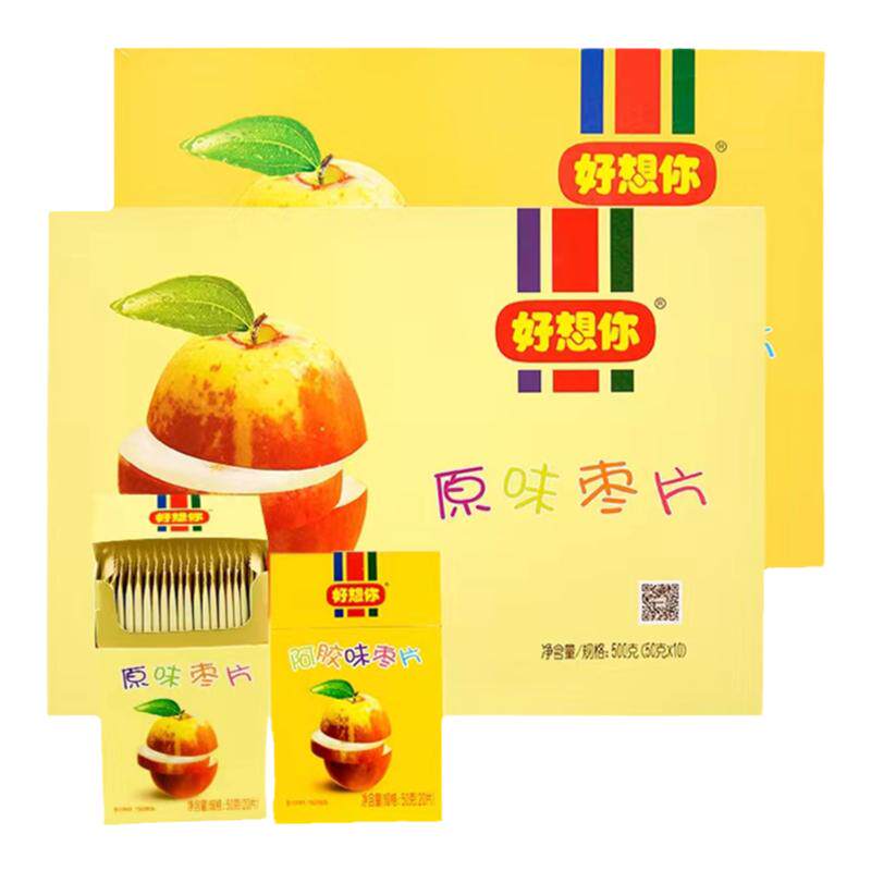 好想你红枣片河南新郑特产烟盒装