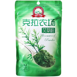 克拉农场艾草粉50g食用艾叶粉青团用清明果子糯米团材料烘焙原料