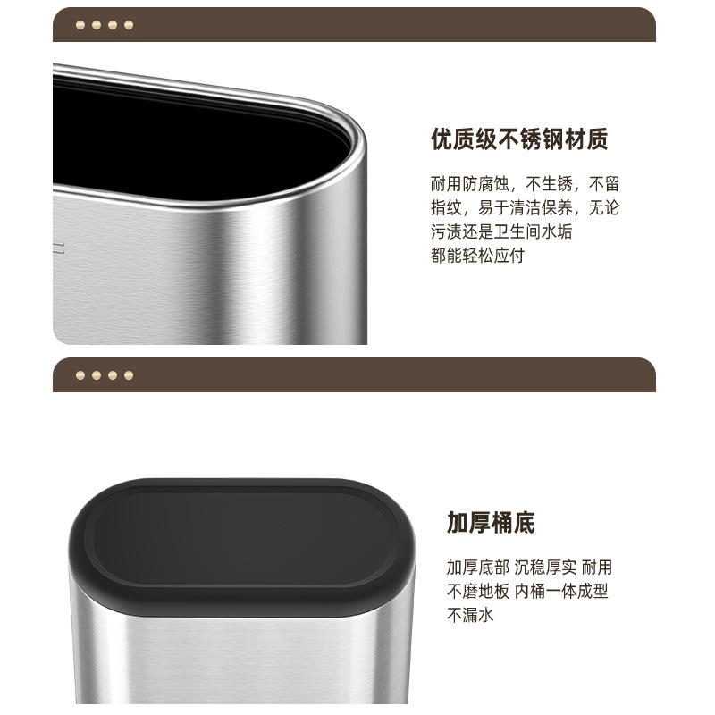 极窄垃圾桶卫生间窄缝厕所家用高档小号酒店2025无盖新款不锈钢