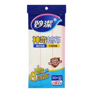 妙洁洗碗布百洁布厨房专用家用洗碗巾清洁布加厚去油吸水神奇抹布