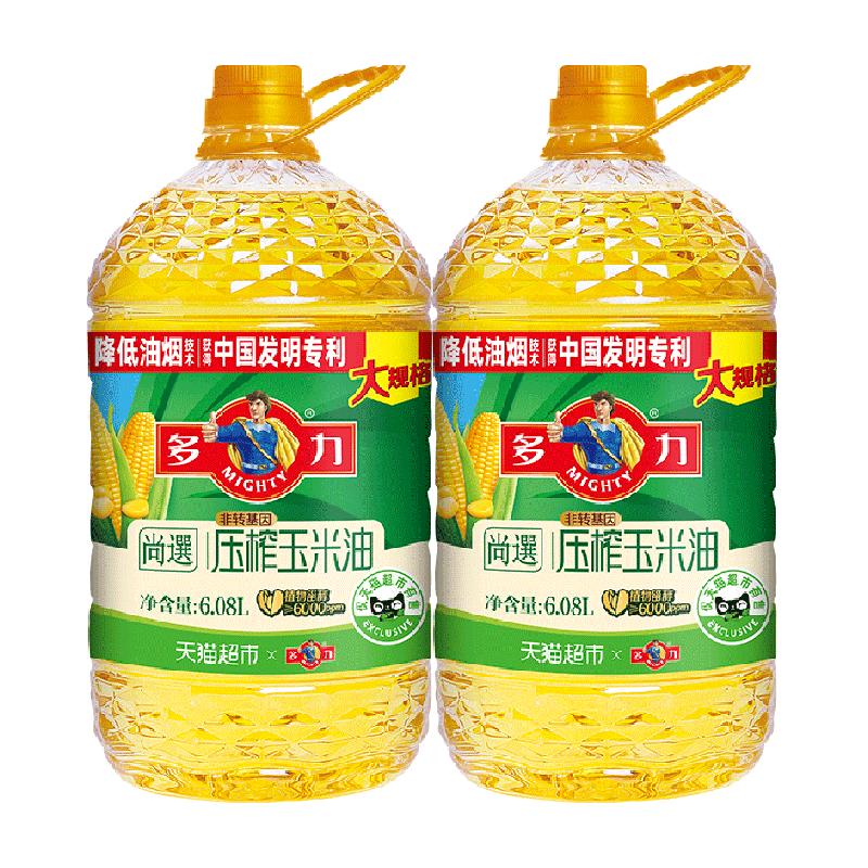 多力尚选玉米油6.08Lx2桶清淡少油烟含维生素E