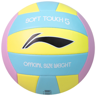 李宁排球中考学生专用气排球沙滩比赛初中女生儿童小学训练软拍球