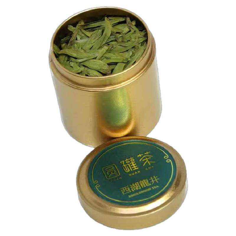 多种组合试喝装混合罐装白茶