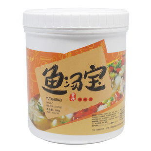 高成清真鱼汤宝酸菜鱼水煮鱼石锅鱼汤料浓缩高汤鱼粉鱼面商用骨汤